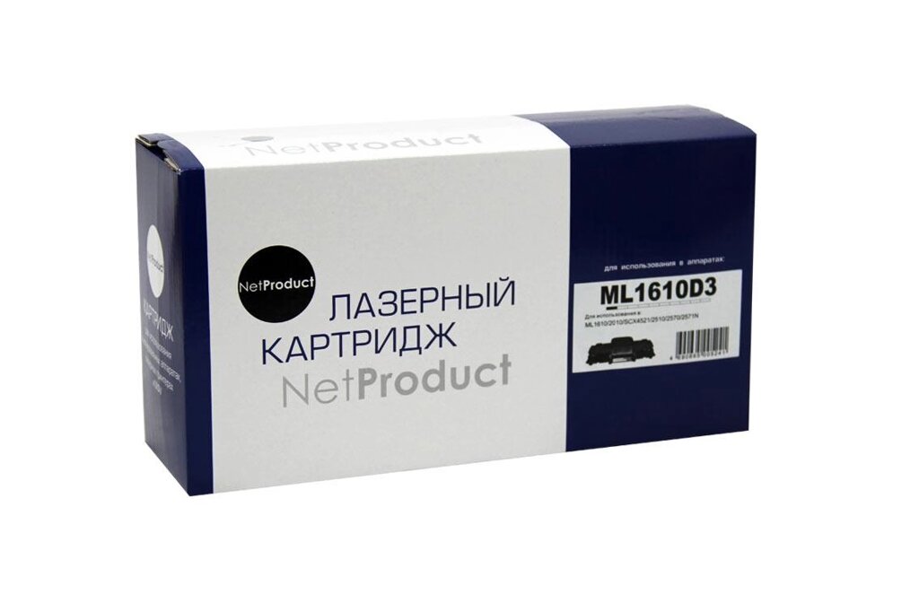 Картридж ML-2010D3 (для Samsung ML-2010/ ML-2015/ ML-2510/ ML-2570/ ML-2571) NetProduct от компании ООО "Копирка Бай" - фото 1