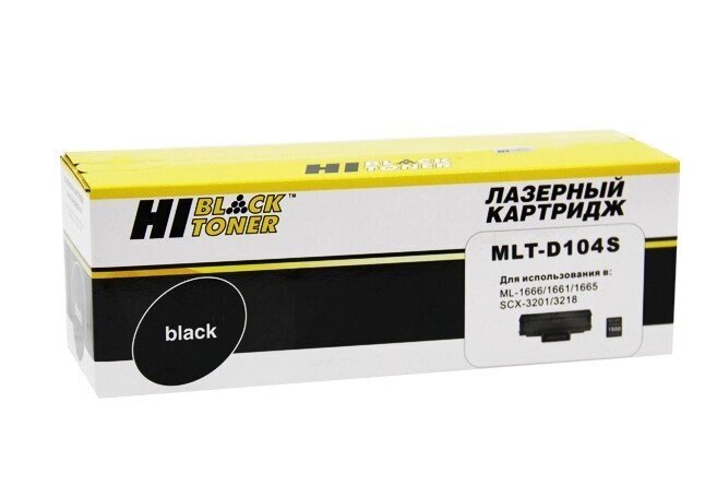 Картридж MLT-D104S (для Samsung ML-1660/ ML-1667/ ML-1860/ ML-1865/ SCX-3200/ SCX-3207/ SCX-3220) Hi-Black от компании ООО "Копирка Бай" - фото 1