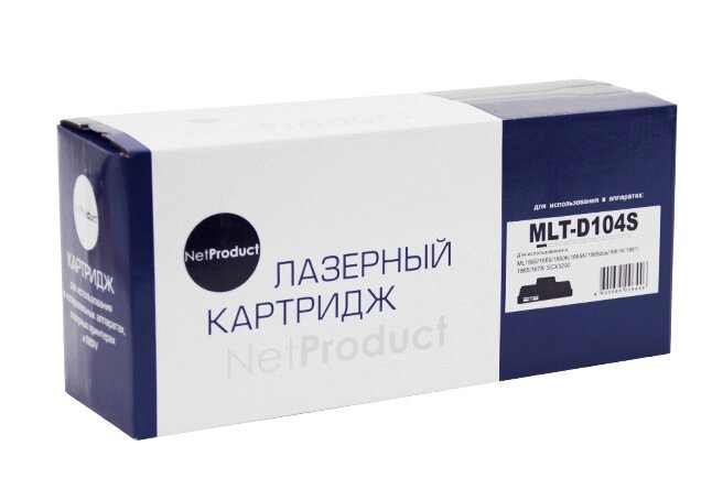 Картридж MLT-D104S (для Samsung ML-1665/ ML-1677/ ML-1865/ ML-1867/ SCX-3205/ SCX-3217) NetProduct от компании ООО "Копирка Бай" - фото 1