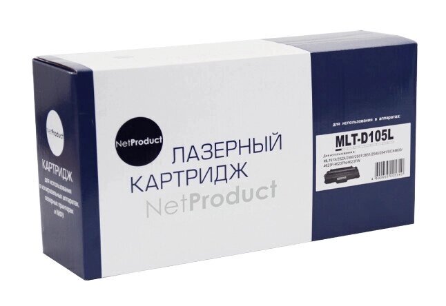 Картридж MLT-D105L (для Samsung ML-2520/ ML-2540/ ML-2545/ ML-2645/ SCX-4605/ SCX-4623) NetProduct от компании ООО "Копирка Бай" - фото 1