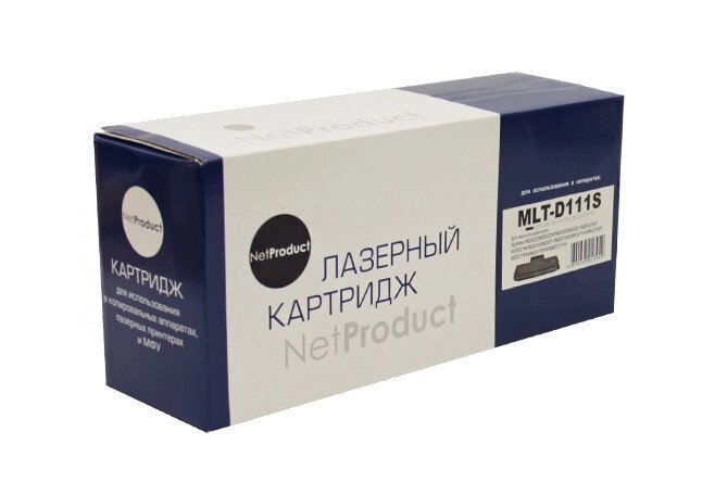 Картридж MLT-D111S (для Samsung Xpress SL-M2020/ SL-M2021/ SL-M2022/ SL-M2070/ SL-M2071) NetProduct от компании ООО "Копирка Бай" - фото 1