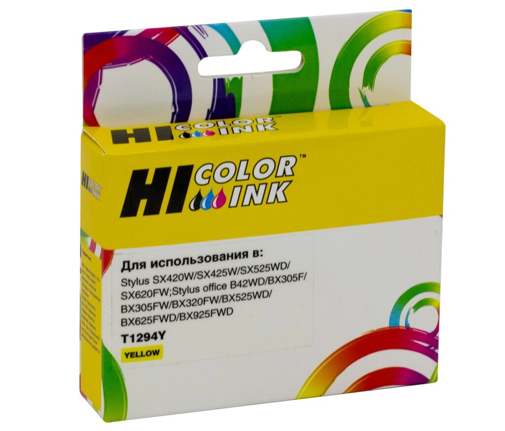 Картридж T1294/ C13T12944011 (для Epson Stylus Office BX630/ WorkForce WF-525/ WF-3010) Hi-Black, жёлтый от компании ООО "Копирка Бай" - фото 1