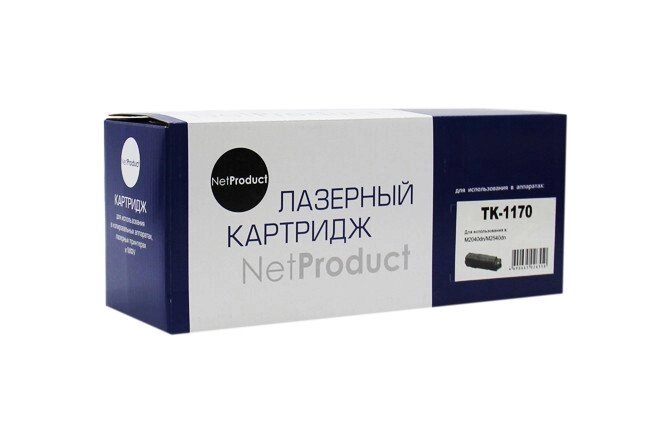 Картридж TK-1170 (для Kyocera ECOSYS M2040/ M2540/ M2640) NetProduct, с чипом от компании ООО "Копирка Бай" - фото 1