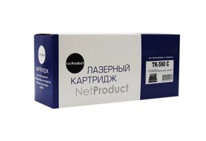 Картридж TK-590C (для kyocera FS-C2026/ FS-C2526/ FS-C2626/ ecosys M6026) netproduct, голубой