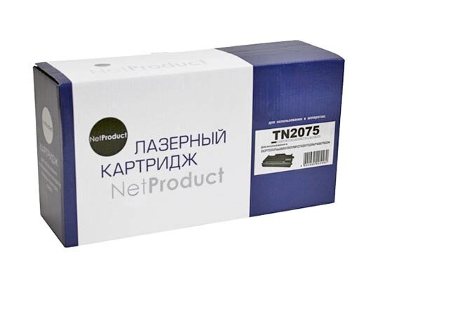 Картридж TN-2075 (для Brother DCP-7010/ DCP-7025/ FAX-2825/ FAX-2920/ HL-2040/ MFC-7225) NetProduct от компании ООО "Копирка Бай" - фото 1