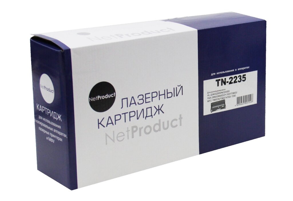 Картридж TN-2235 (для Brother DCP-7065/ FAX-2845/ FAX-2940/ HL-2230/ HL-2250/ MFC-7360) NetProduct от компании ООО "Копирка Бай" - фото 1