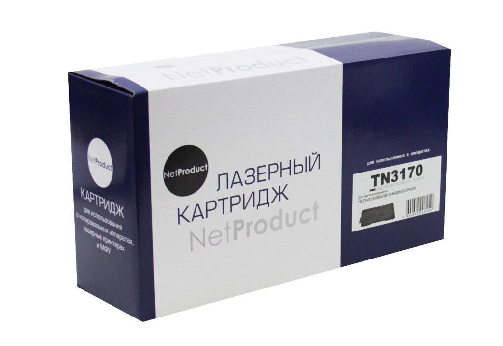 Картридж TN-3170 (для Brother DCP-8060/ HL-5200/ HL-5240/ HL-5250/ HL-5280/ MFC-8460/ MFC-8870) NetProduct от компании ООО "Копирка Бай" - фото 1