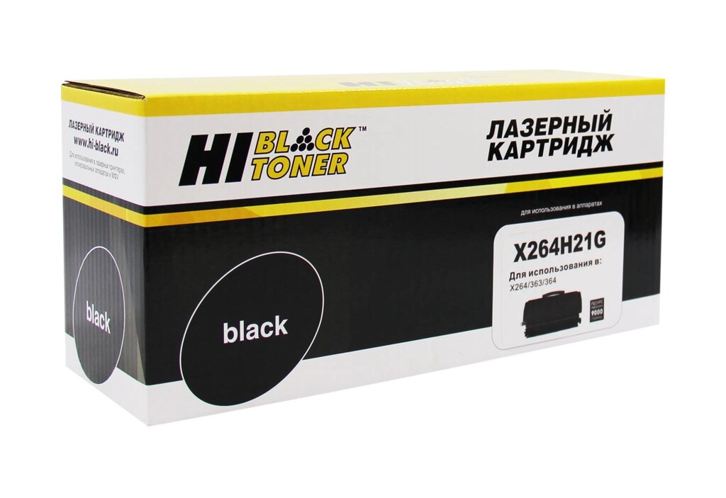 Картридж X264H11G/ X264H21G (для Lexmark X264/ X363/ X364) Hi-Black от компании ООО "Копирка Бай" - фото 1