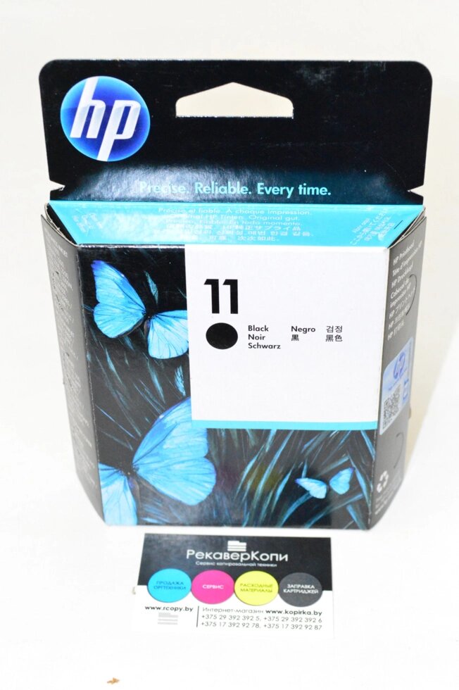 Печатающая головка 11/ C4810A (для HP Business InkJet 2800/ DesignJet 70/ 100/ 110/ 111/ 500/ 510/ 800) чёрная от компании ООО "Копирка Бай" - фото 1