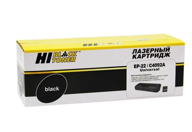 Картридж 92A/ C4092A (для HP Laser. Jet 1100/ 3200) Hi-Black - наличие