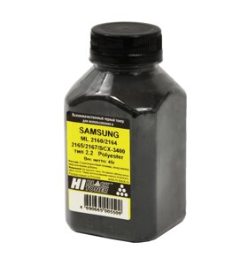 Тонер Samsung ML 2160/ 2164/ 2165/ 2167/ SCX-3400 Тип 2.2 (Hi-Black) Polyester, 45 г, банка в Минске от компании ООО "Копирка Бай"