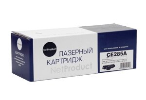 Картридж 85A/ CE285A (для HP LaserJet P1100/ P1102/ M1137/ M1212/ M1214/ M1217) NetProduct, 1600 страниц