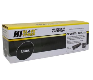 Картридж 83X/ CF283X (для HP LaserJet Pro M201/ M225) Hi-Black в Минске от компании ООО "Копирка Бай"