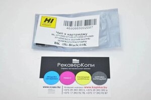 Чип к картриджу Samsung ML-3710/ 3712/ SCX-5739/ 5639/ 5637 (HI-Black) 10K, D205E