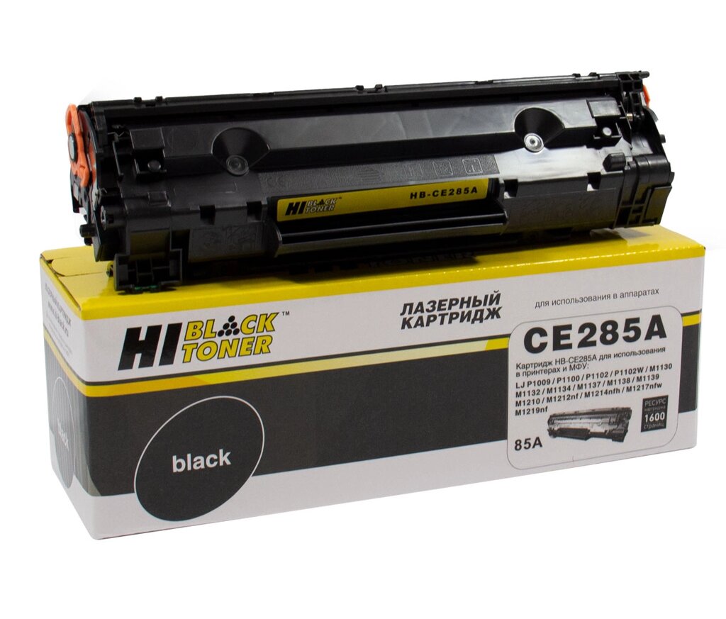 Картридж 85A/ CE285A (для HP Laser. Jet P1100/ P1102/ P1104/ P1108/ M1130/ M1136/ M1210) Hi-Black, 1600 страниц - выбрать