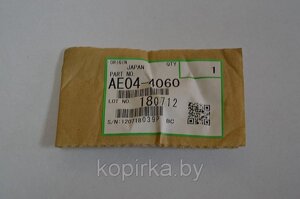 Палец отделения верх. вала Ricoh Aficio 2060/ 2075 (O) AE044060 (5) в Минске от компании ООО "Копирка Бай"