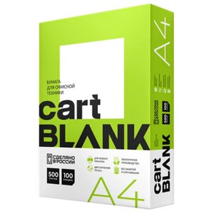 Бумага A4 Cartblank 80г/м2 500л класс C