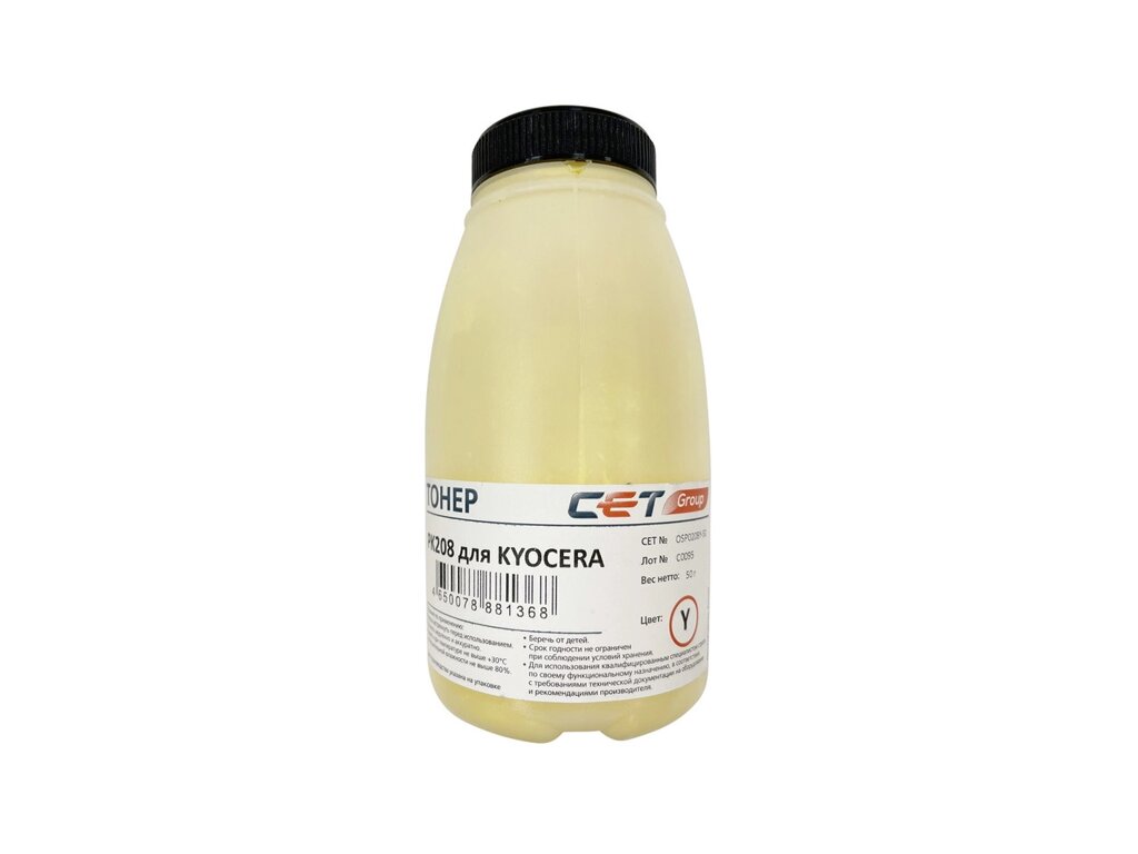 Тонер Kyocera Color PK208 (CET) M5521cdn/ M5526cdw/ P5021cdn/ P5026cdn (Japan) Унив., Yellow, 50г банка от компании ООО "Копирка Бай" - фото 1