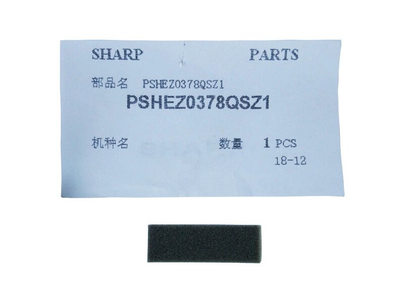 Тормозная площадка Sharp AR-5320/ 5316/ 141G/ 141S/ M205/ 200M/ 160M/ M160/ 5220 (O) PSHEZ0378QSZ1 от компании ООО "Копирка Бай" - фото 1