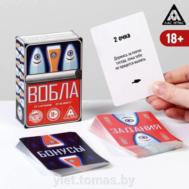 Алкогольная игра Вобла от компании Интернет-магазин Ylet - фото 1