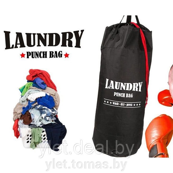Боксерский мешок для белья Laundry от компании Интернет-магазин Ylet - фото 1