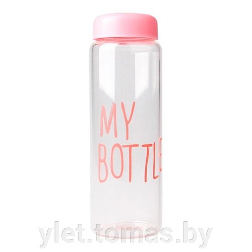 Бутылка This is my Bottle розовая