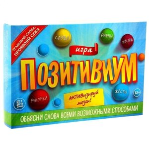 Игра с карточками Позитивиум