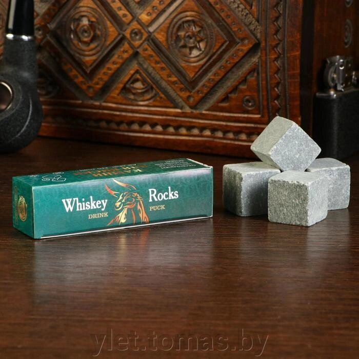Камни для виски Whiskey Rocks, 4 шт от компании Интернет-магазин Ylet - фото 1