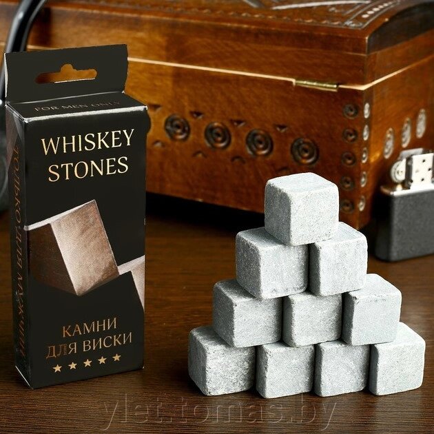 Камни для виски Whiskey Stones, 10 шт от компании Интернет-магазин Ylet - фото 1