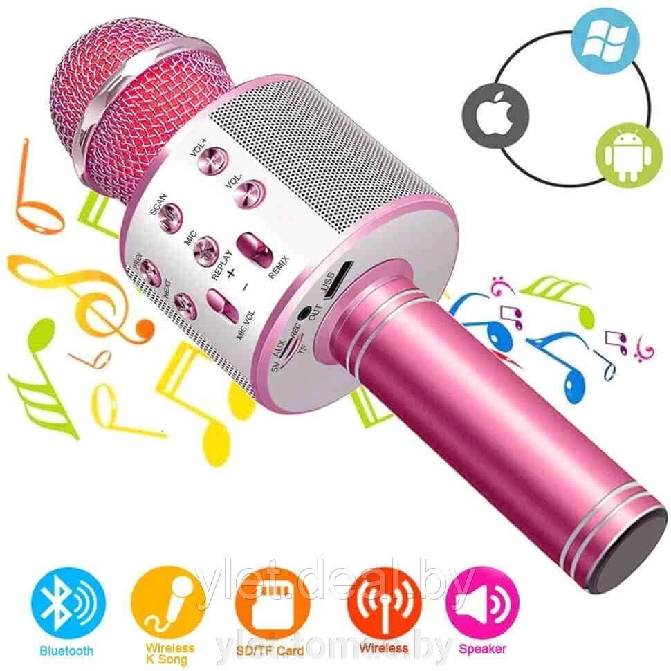 Караоке микрофон WS-858 Розовый от компании Интернет-магазин Ylet - фото 1