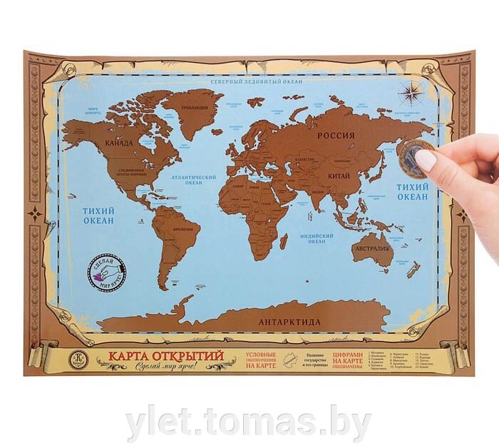 Карта мира со скретч-слоем от компании Интернет-магазин Ylet - фото 1