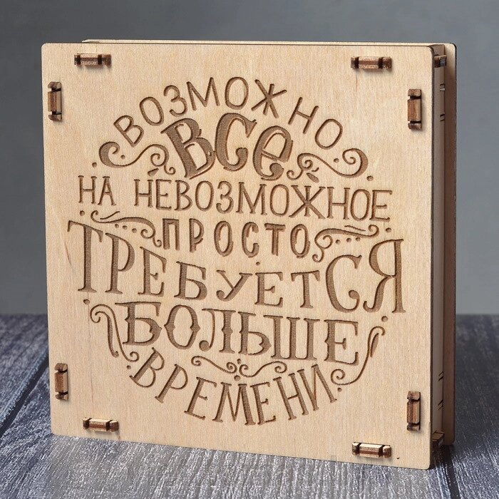 Копилка деревянная на 560 рублей Возможно все от компании Интернет-магазин Ylet - фото 1