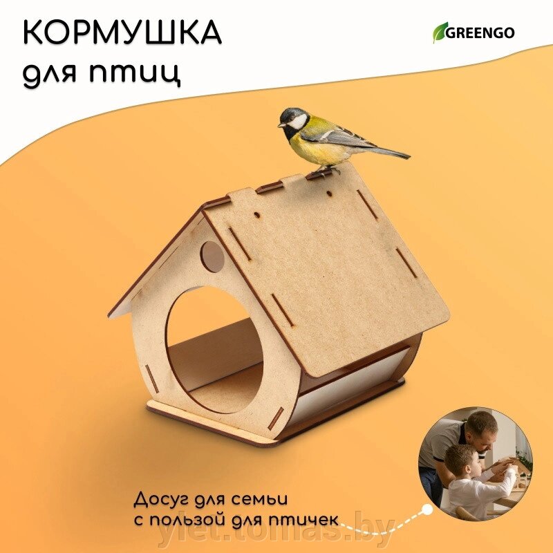 Кормушка конструктор для птиц Бочка, 18  16  23 см от компании Интернет-магазин Ylet - фото 1