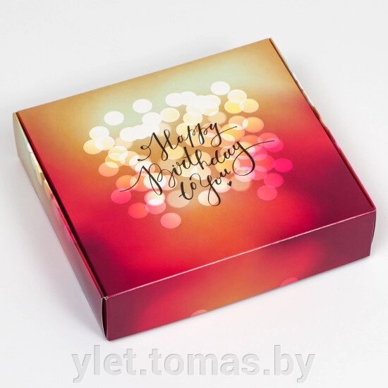 Коробка подарочная Happy Birthday to you 20 х 18 х 5 см от компании Интернет-магазин Ylet - фото 1