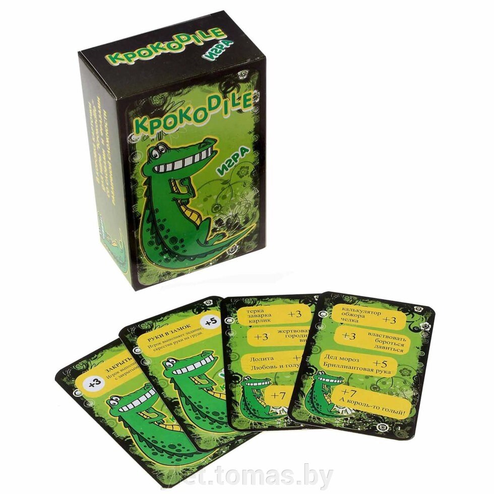 "Крокодил" карточная игра от компании Интернет-магазин Ylet - фото 1
