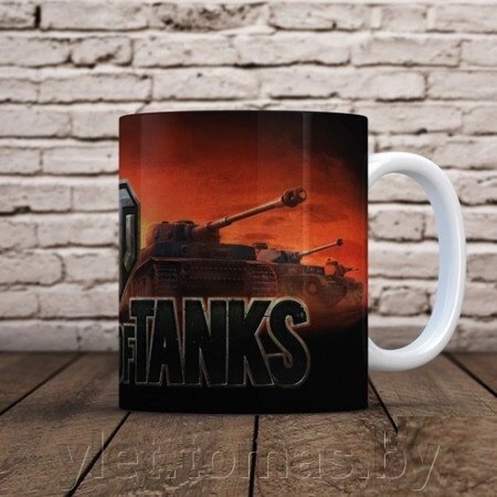 Кружка World of Tanks белое основание от компании Интернет-магазин Ylet - фото 1