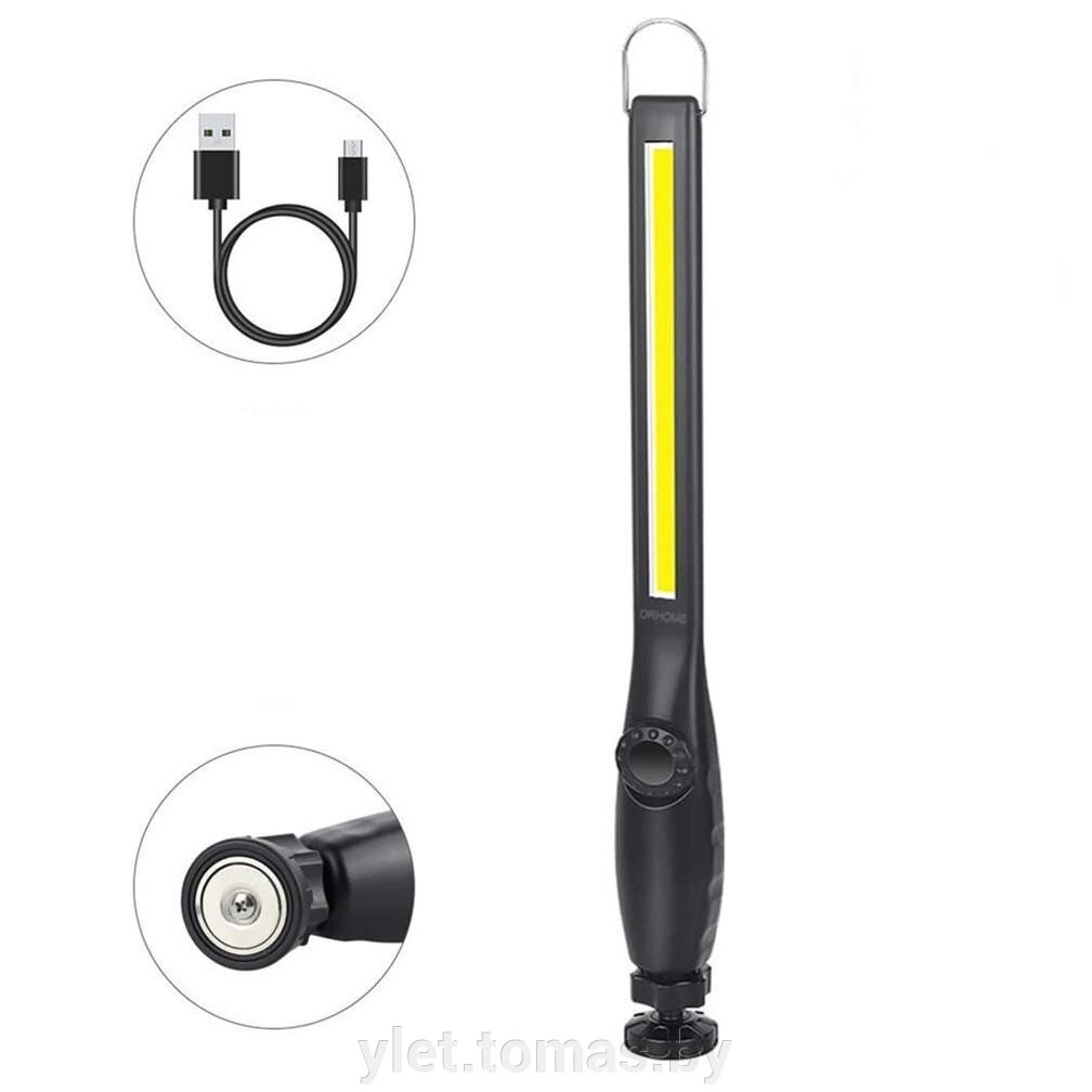 Лампа светодиодная с магнитным креплением и регулировкой мощности от компании Интернет-магазин Ylet - фото 1