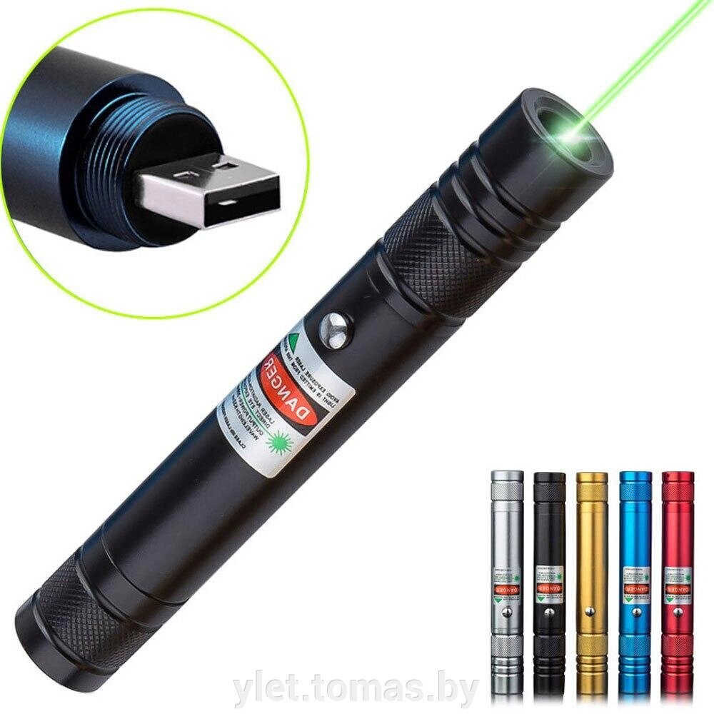 Лазер мощный Green Laser Point цвета в ассортименте от компании Интернет-магазин Ylet - фото 1