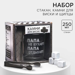 Набор подарочный 3 в 1. Папа не бухает!