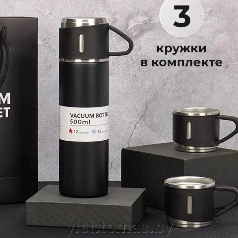 Набор Термос 500 мл и 3 чашки Черный от компании Интернет-магазин Ylet - фото 1