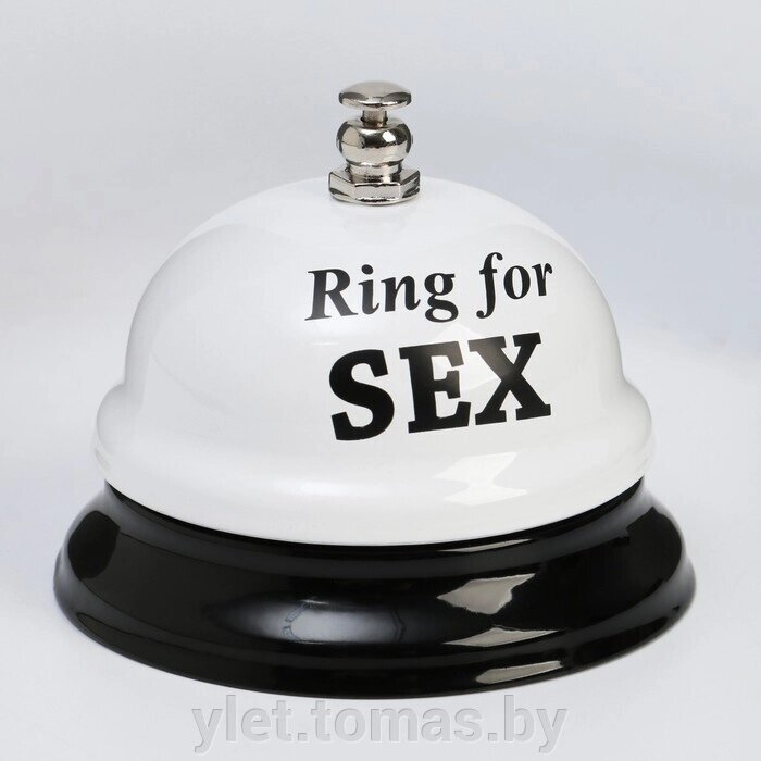 Настольный звонок Ring for sex Белый от компании Интернет-магазин Ylet - фото 1