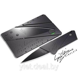 Нож кредитка Cardsharp