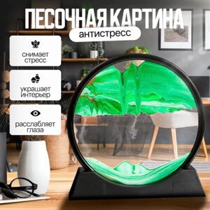 Песочная 3D картина Зеленая 18 х 19 см