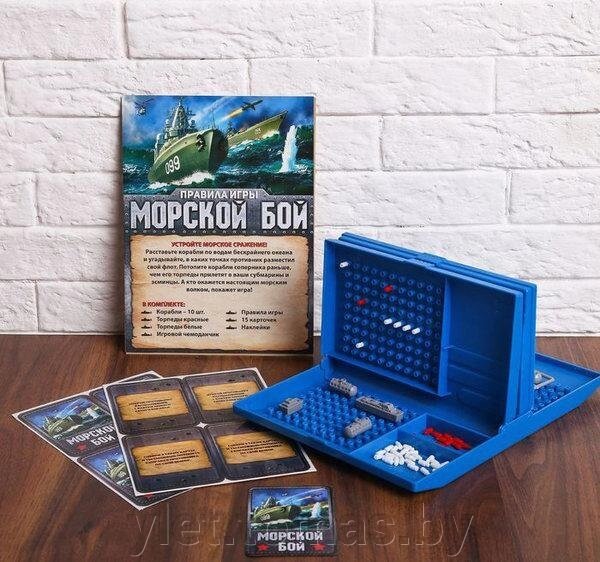 Настольная игра &quot;Морской бой&quot; - особенности