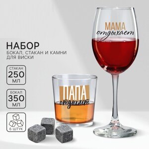 Подарочный набор 3 в 1. Папа и Мама