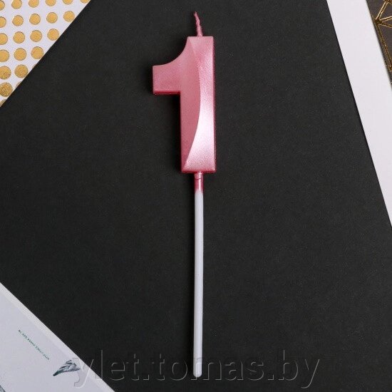 Свеча в торт цифра 1 Розовая от компании Интернет-магазин Ylet - фото 1
