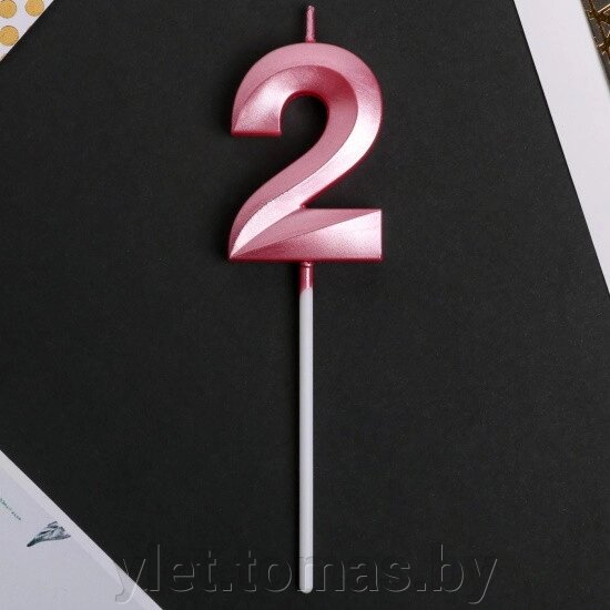 Свеча в торт Цифра 2 Розовая от компании Интернет-магазин Ylet - фото 1