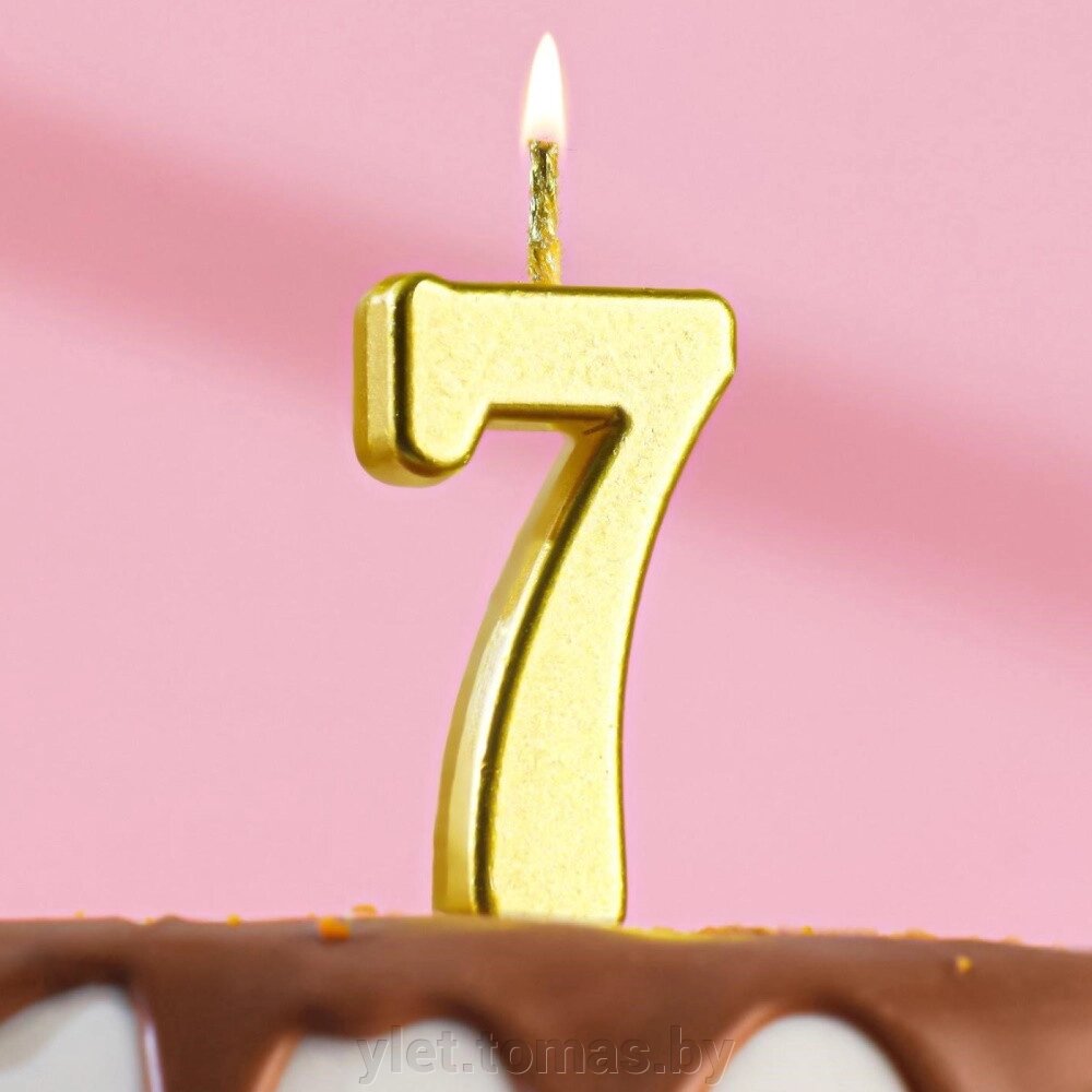 Свеча в торт Цифра 7, Золото от компании Интернет-магазин Ylet - фото 1