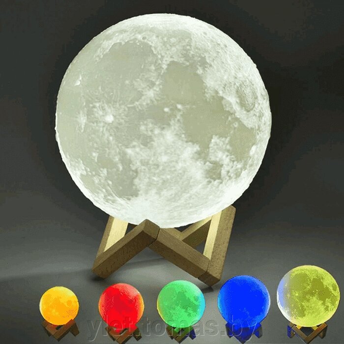 Светильник Луна 15 см от компании Интернет-магазин Ylet - фото 1