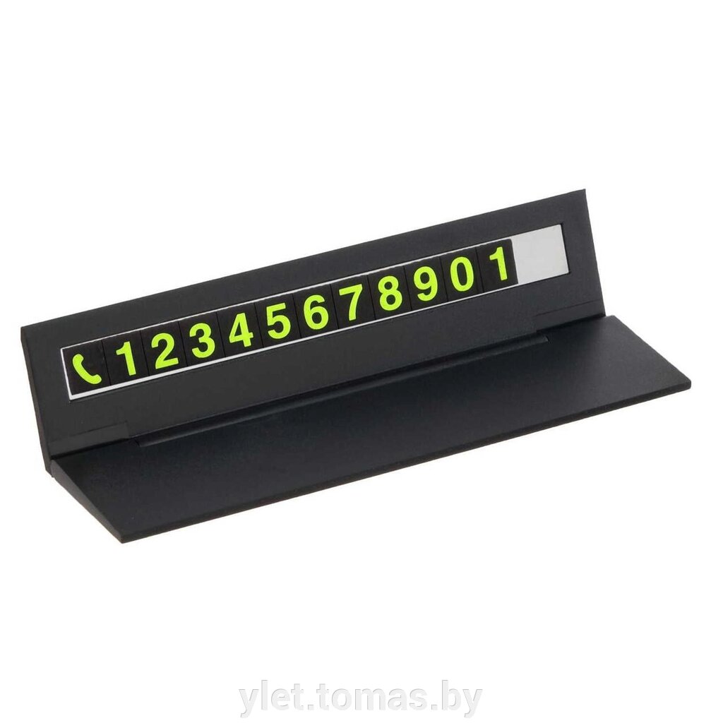 Табличка для номера телефона Cartage, книжка, люминесцентные цифры, черная от компании Интернет-магазин Ylet - фото 1